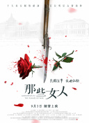 好兄弟4-2020